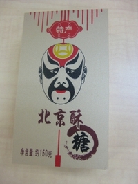20100706_s.jpg